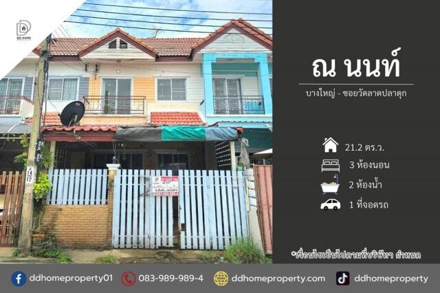 Bangkok, Real Estate For Sale, THB 1790000,  3 BR,  21 Sq. Feet,  ขายหมู่บ้านณนนท์ บางใหญ่-ซอยวัดลา