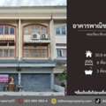 THB 6990000,  6 BR,  30 Sq. Feet,  ขายอาคารพาณิชย์3ชั้น 2คูหา ซอยรัตน