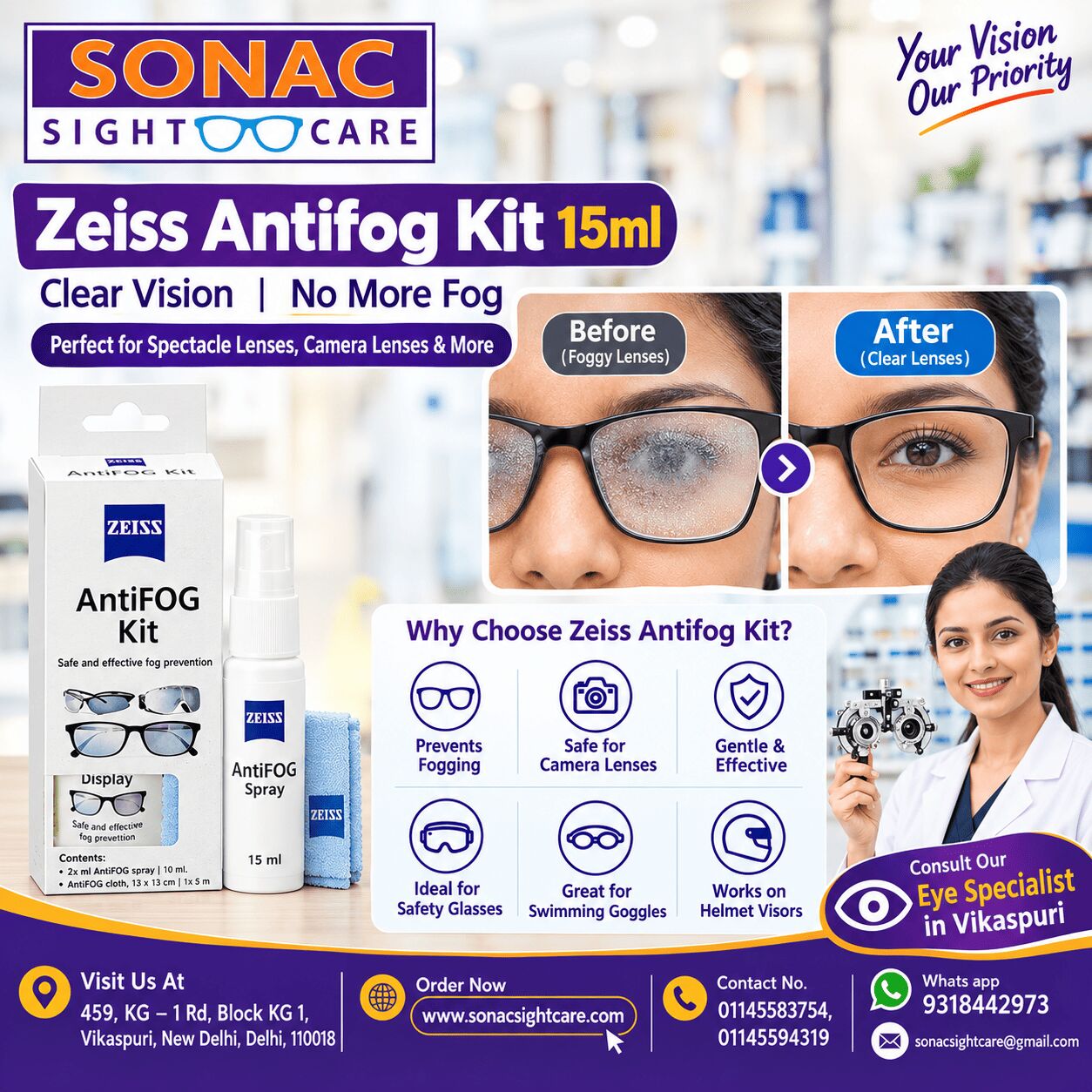 New Delhi, Health & Beauty Items, INR 500,  Zeiss Antifog Kit 15ml Available In Vikaspuri, Delhi