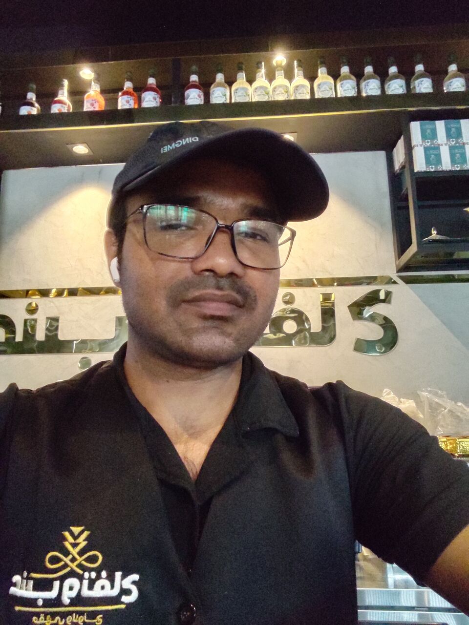 Al Qadisiyah, Job Seekers, Senior Barista