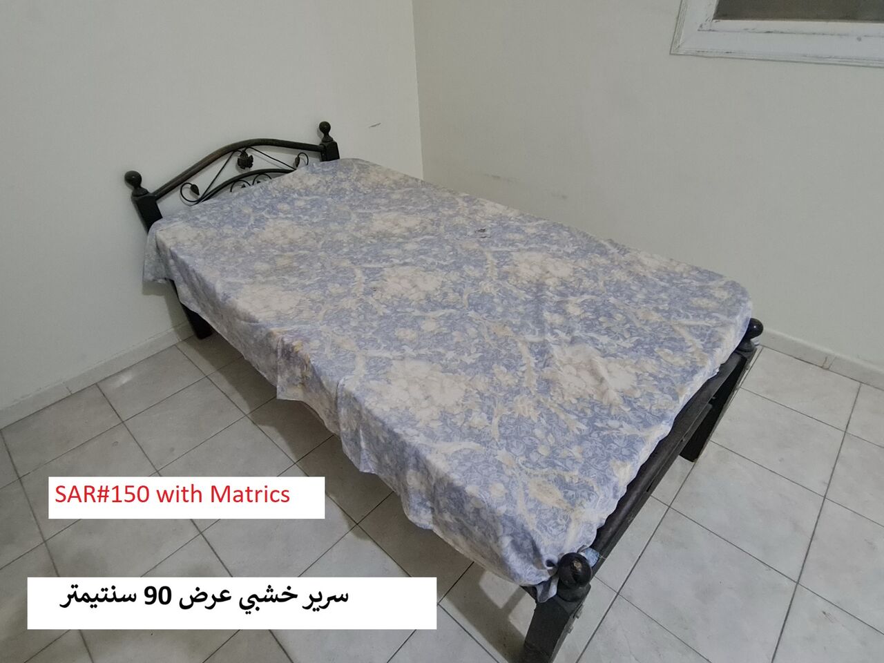 Makkah, Household Items, SAR 2550,  I Want To Sell My House Hold Things Byer Contact To Me At Any Time