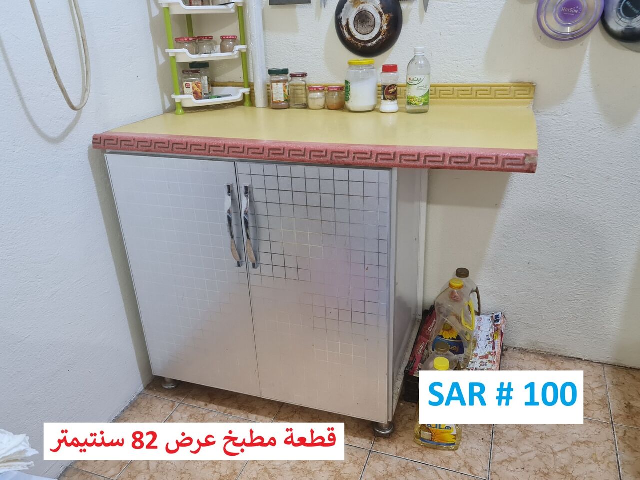 Makkah, Household Items, SAR 1050,  , I Want To Sell My House Hold Things Byer Contact To Me At Any Time