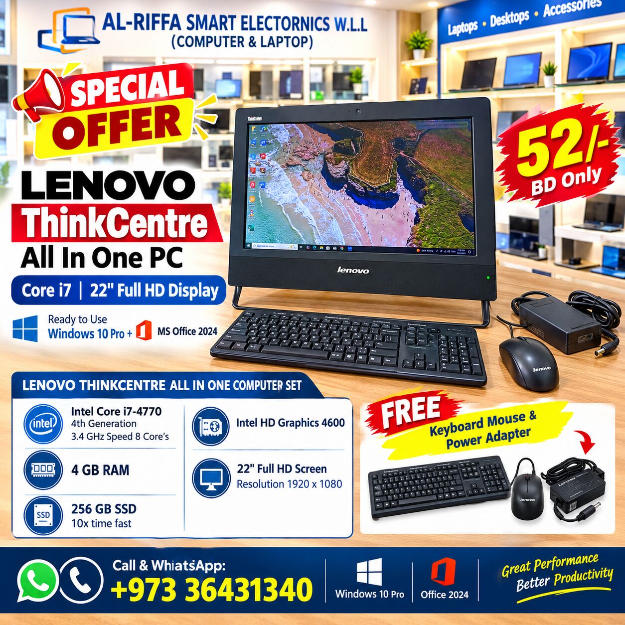 Manama, Computers, BHD 52,  Best Offer LENOVO All In One Core I7 4th Gen Computer Set 22" Full HD Display 256GB SSD