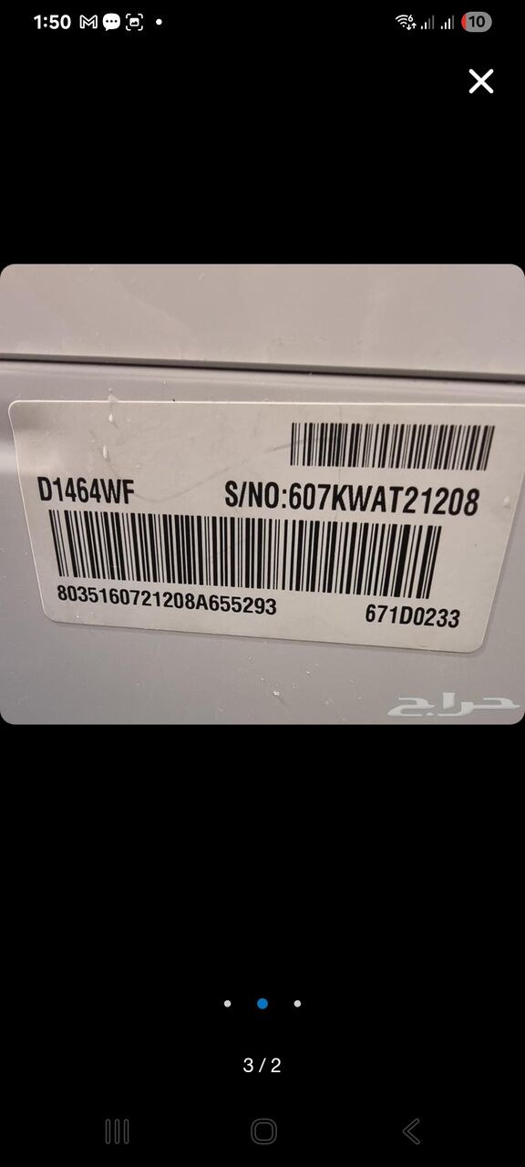 Khobar, Appliances, SAR 800,  LG Dishwasher