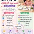 معلمة انجليزي
