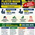 Urgently Required - Plaster Mason, Block Mason & Helpers