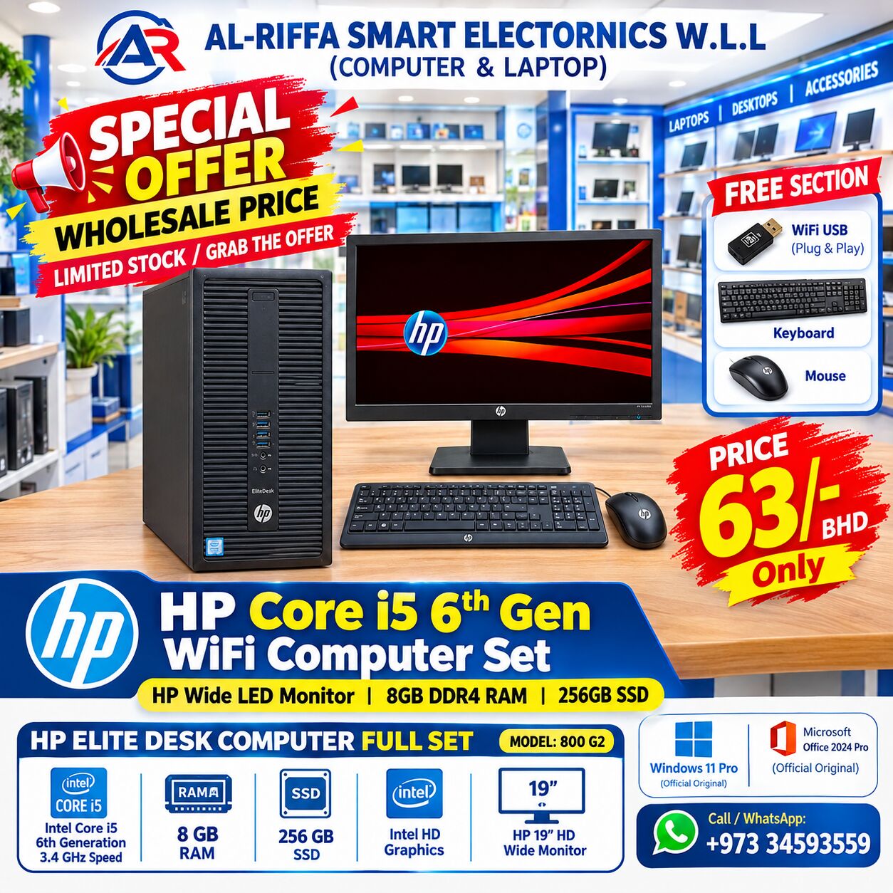 Isa Town, Computers, BHD 63,  Best Offer HP Intel Core I5 6th Gen WiFi Computer Set HP Wide LED Monitor 8GB RAM 256GB SD