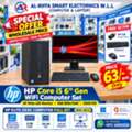 BHD 63,  Best Offer HP Intel Core I5 6th Gen WiFi Computer Set HP Wide LED Monitor 8GB RAM 256GB SD