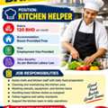 URGENT REQUIREMENT – BAHRAIN