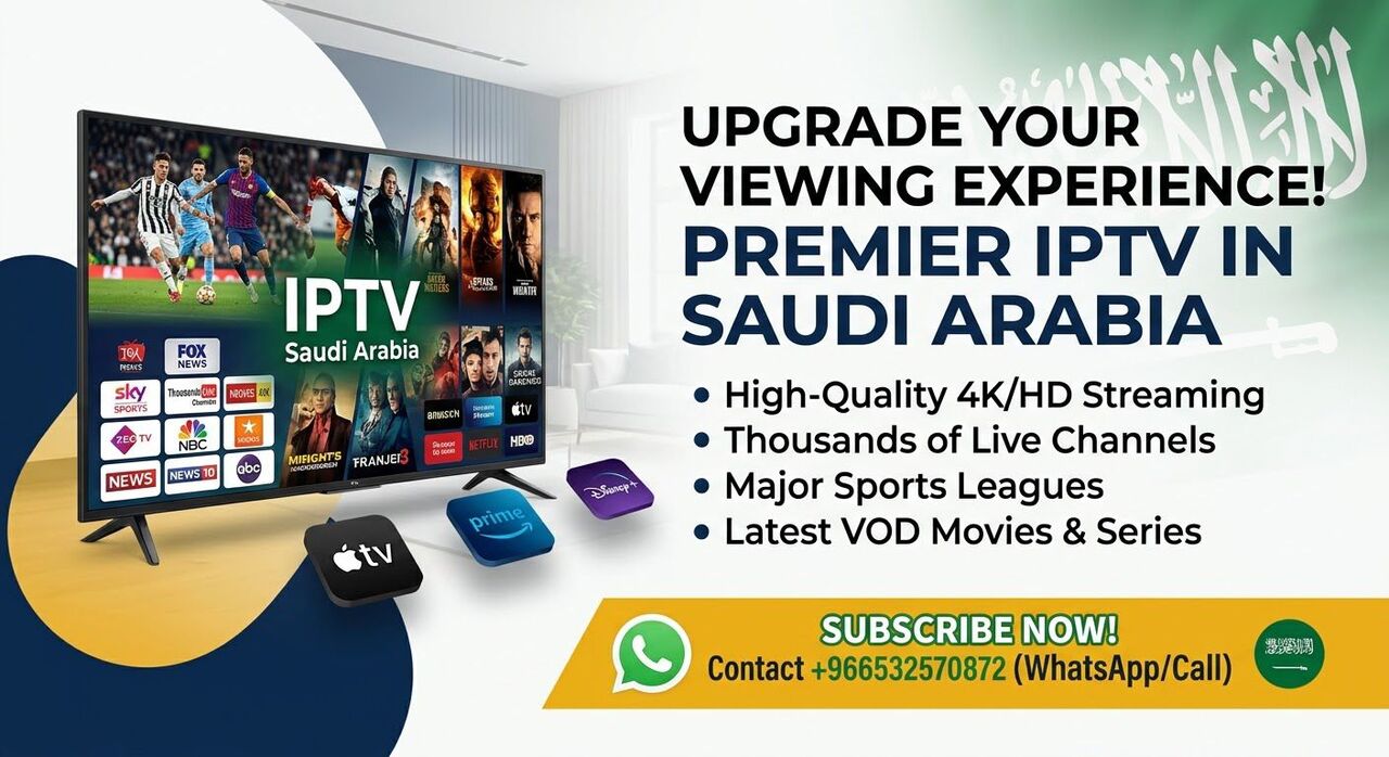 Abha, Job Seekers, ⚡ LiveMax IPTV