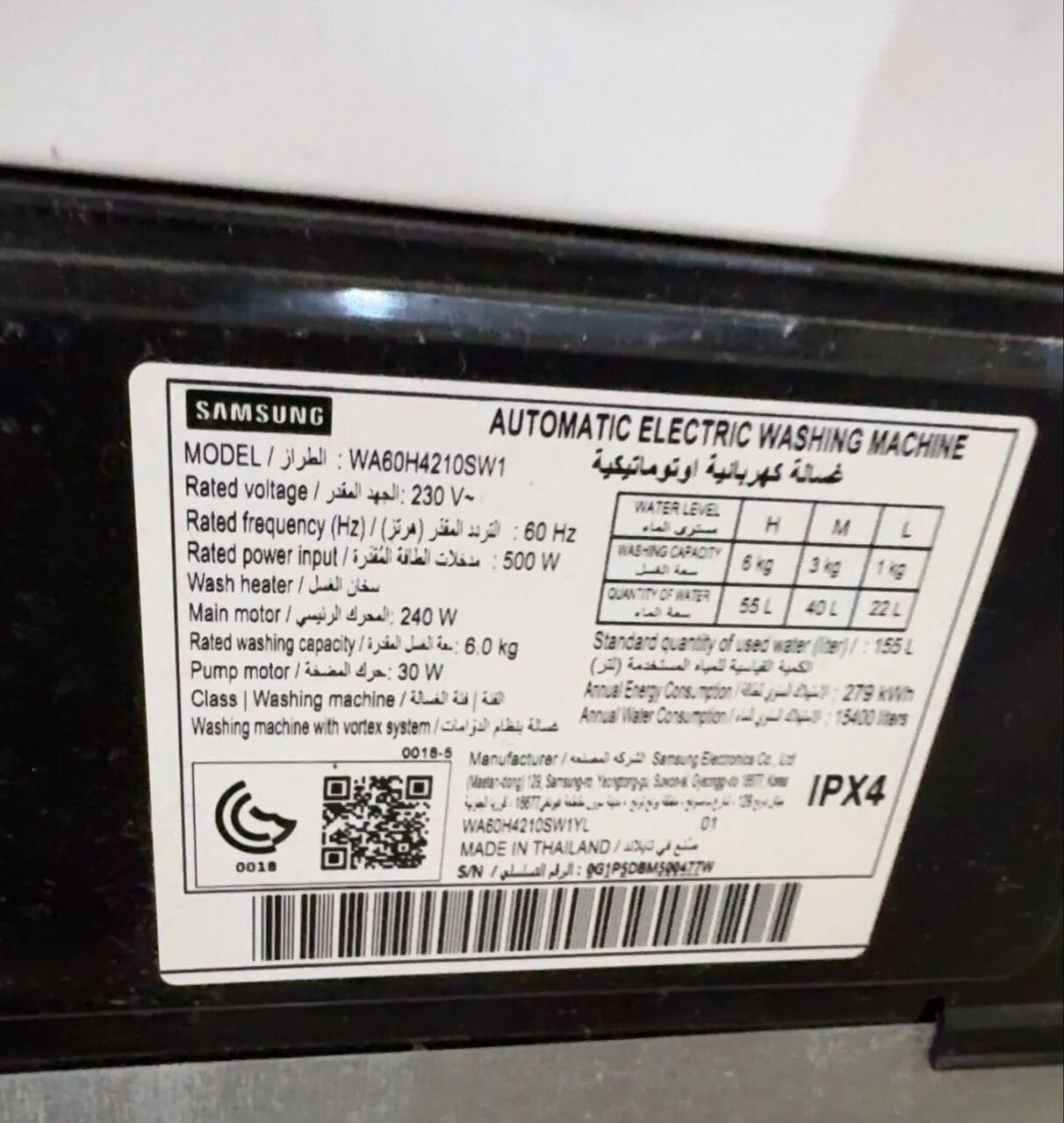 Jeddah, Appliances, SAR 400,  SAMSUNG Washing Machine Wobble Technology