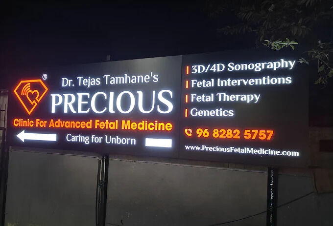 Pune, Health, Fetal Medicine Specialist In Pune