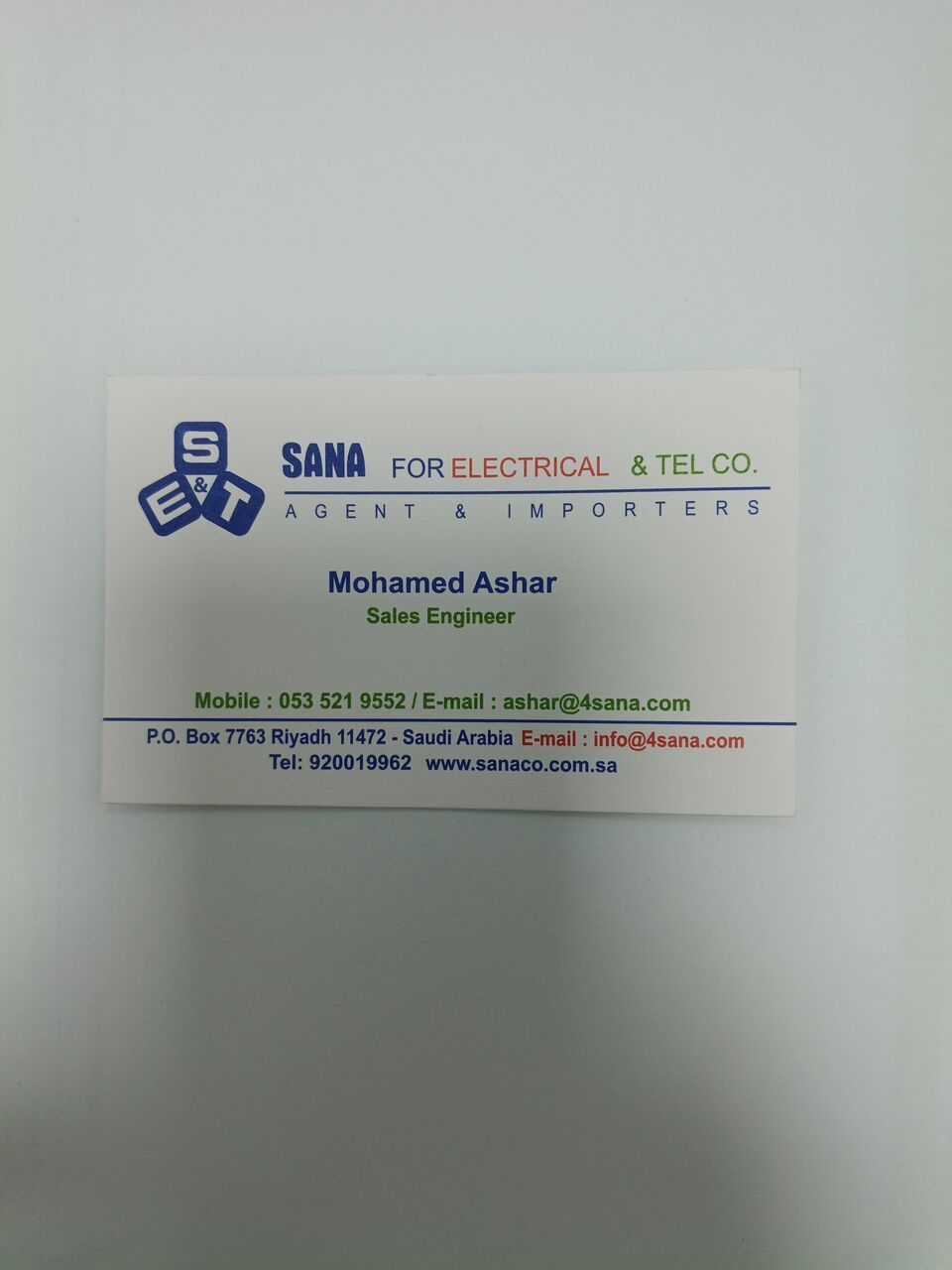 Riyadh, Electrical & Plumbing, SAR 1,  Electrical And Telephone Materials.