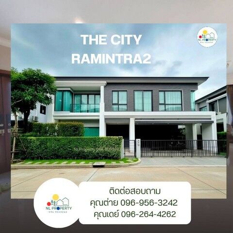 Bangkok, Real Estate For Sale, THB 12900000,  4 BR,  73 Sq. Feet,  น้ำไม่ท่วม!!  The City รามอินทรา 2 บ้านเดี่ยว
