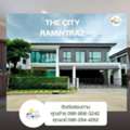 THB 12900000,  4 BR,  73 Sq. Feet,  น้ำไม่ท่วม!!  The City รามอินทรา 2 บ้านเดี่ยว