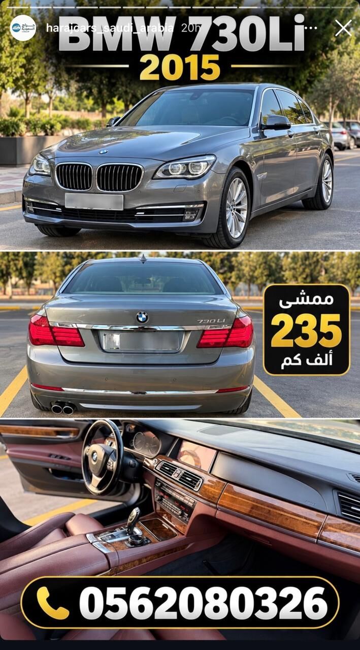 Riyadh, Vehicles, Cars & Trucks , SAR 60000,  Bmw 730 Li Full Option Naghi,  2015,  Automatic,  240000 KM,   BMW 730Li (Used)  Gray Color Naghi