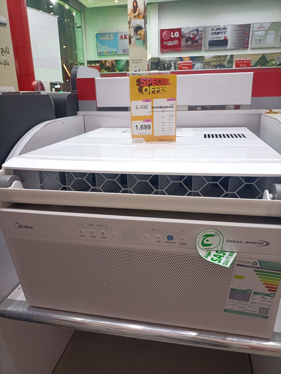 Hofuf, Air Conditioners, SAR 1100,  Midea Window Air Conditioner -Inverter Compressor
