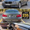 SAR 60000,  BMW 730 LI,  2015,  Automatic,  240000 KM,   BMW 730Li (Used)  Gray Color Naghi