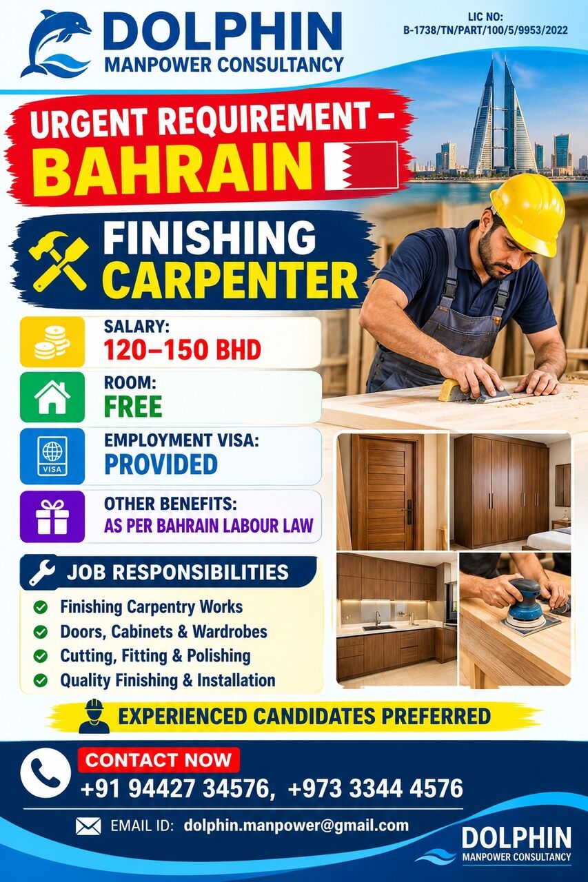 Jidhafs, Jobs, We Are Hiring FINISHING CARPENTER