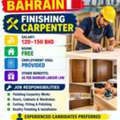 We Are Hiring FINISHING CARPENTER
