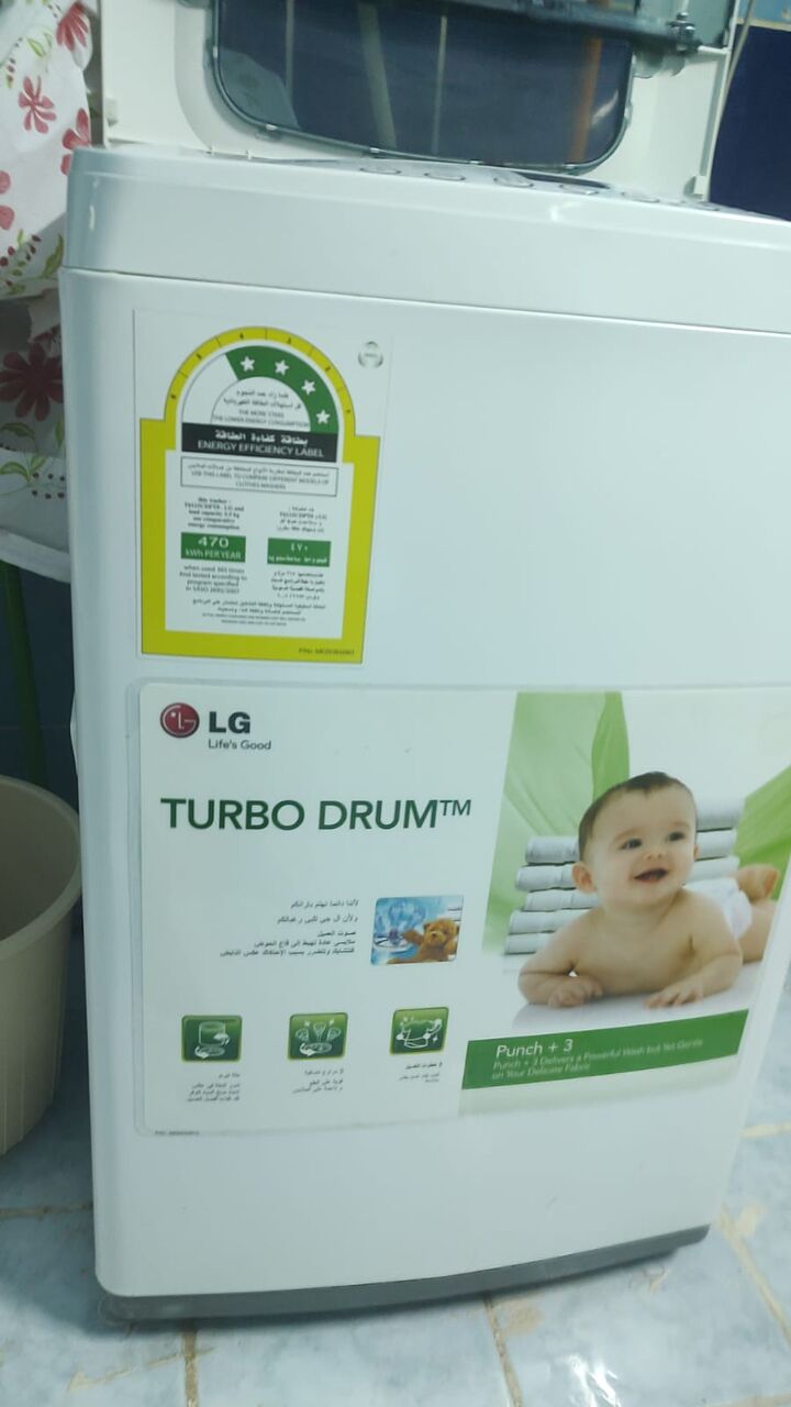 Al Faisaliyah, Appliances, SAR 250,  LG WACHING MACHINE