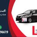 Professional Driving Instructor In Bahrain | All Areas | 7 BHD/Hour