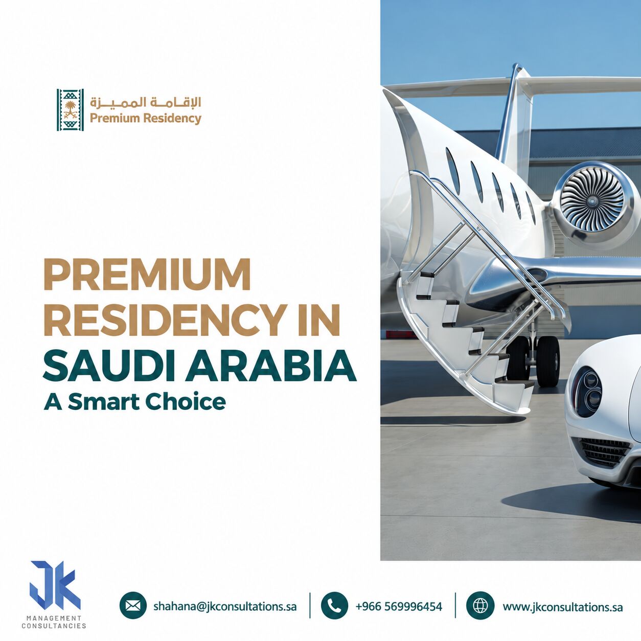 Riyadh, Business, Premium Residency In Saudi Arabia | Saudi Premium Residency Assistance
