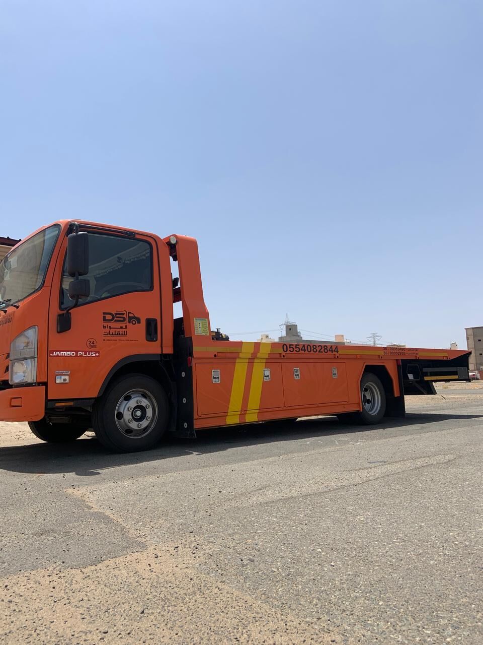 Jizan, Delivery, Satha ( Riyadh To Jeddah, AlQaseem, Madinah, Taif, Jizan, Abha)