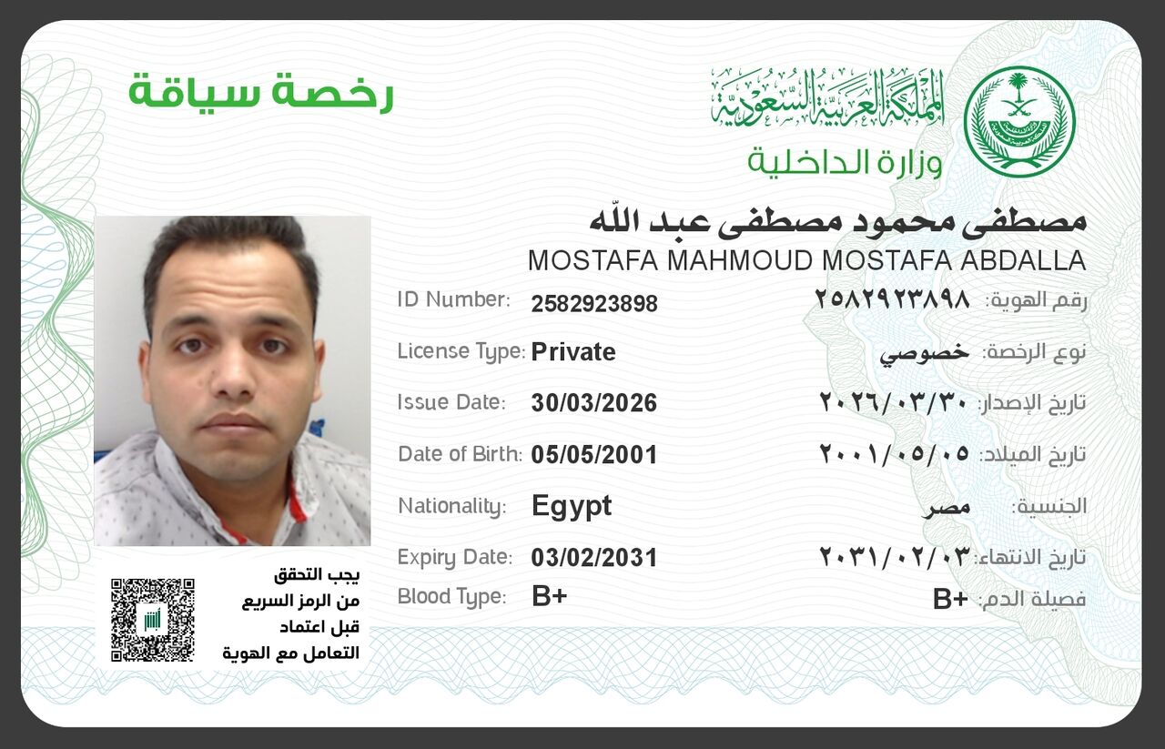 Riyadh, Job Seekers, JOB WANTED: Professional Heavy Duty Driver (KSA License Holder)