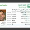 Professional Heavy Duty Driver (KSA License Holder)