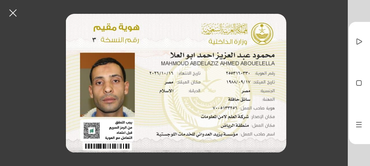 Riyadh, Job Seekers, Professional Heavy Duty Driver (KSA License Holder)