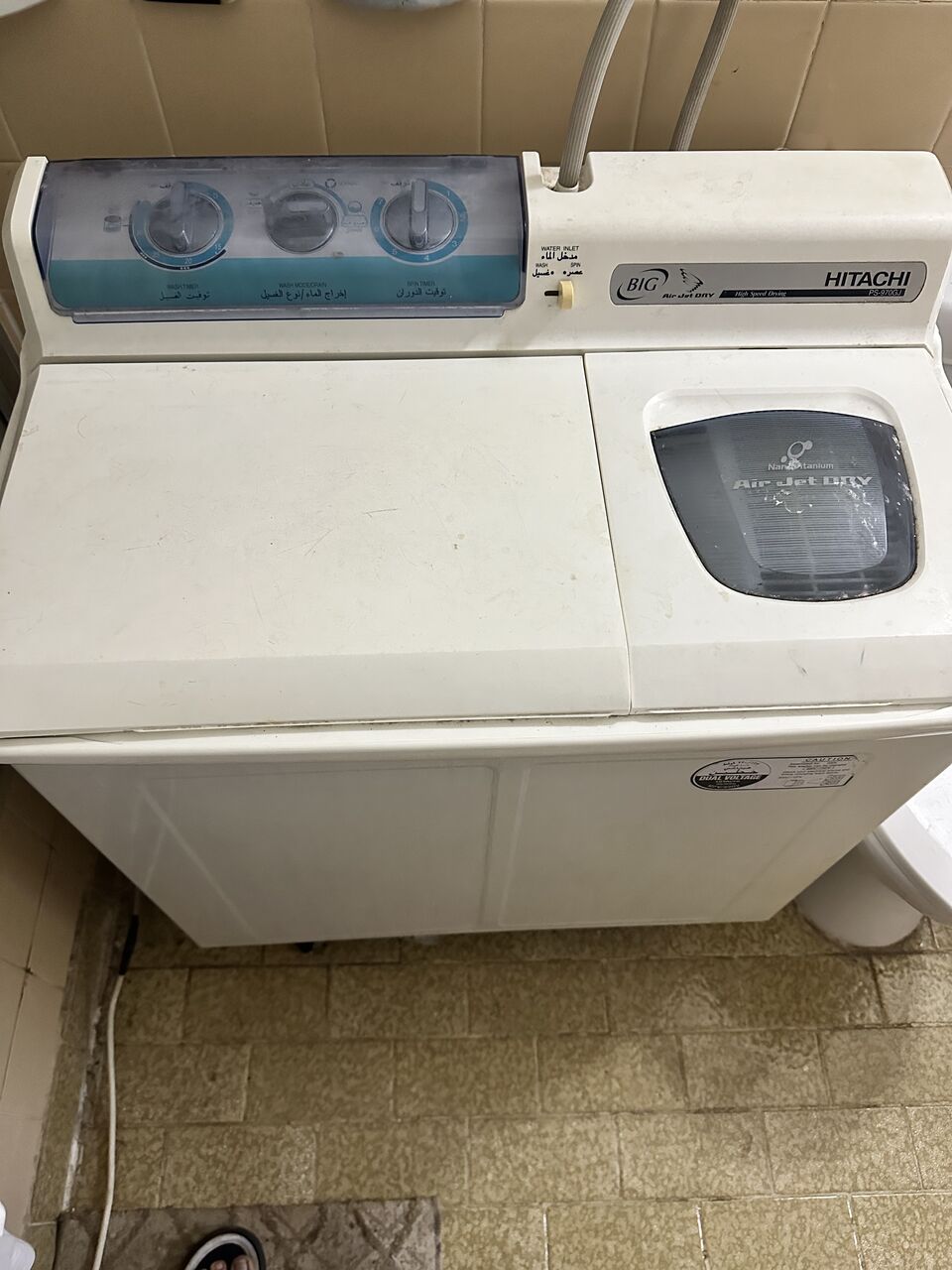 Fanateer, Appliances, SAR 200,  Washing Machine