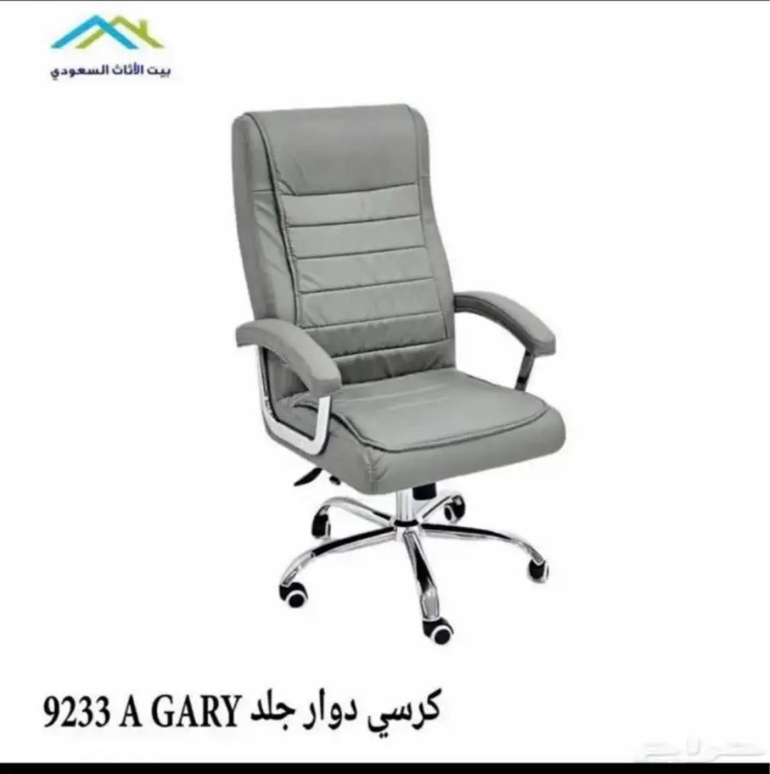 Jeddah, Furniture, SAR 5,  Office Furniture Available In Low Price