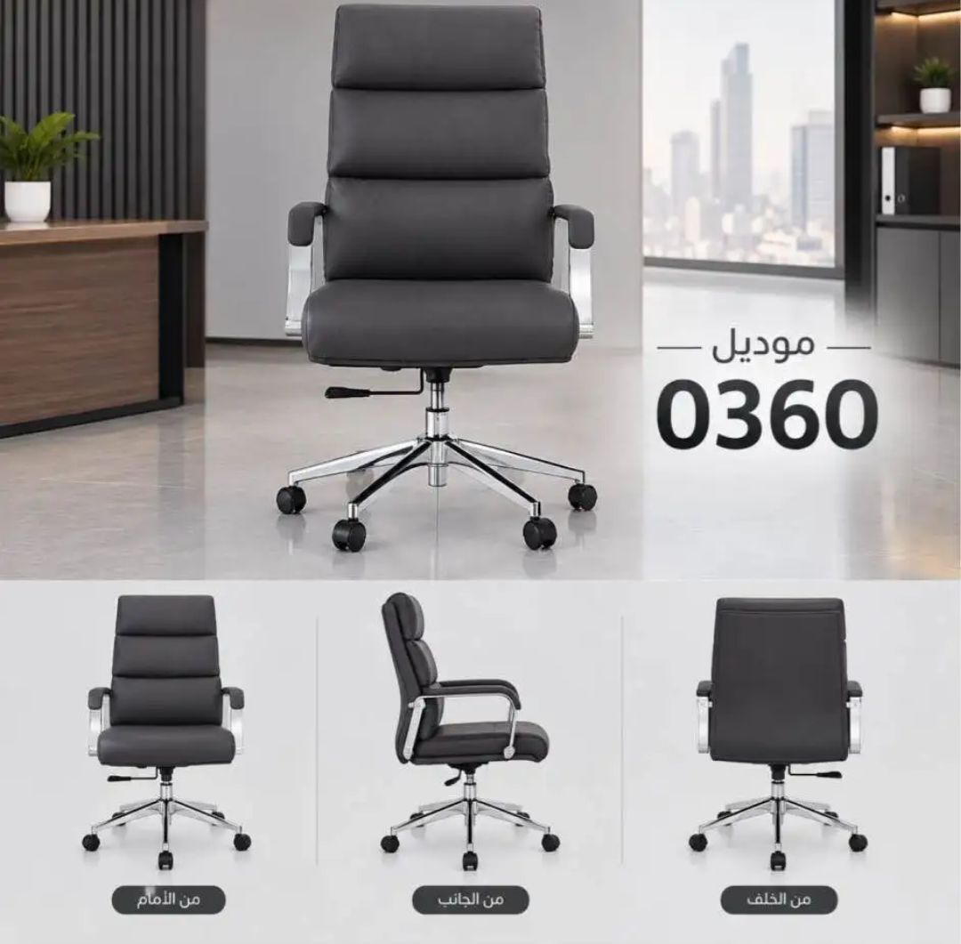 Jeddah, Furniture, SAR 5,  Office Furniture Available In Low Price