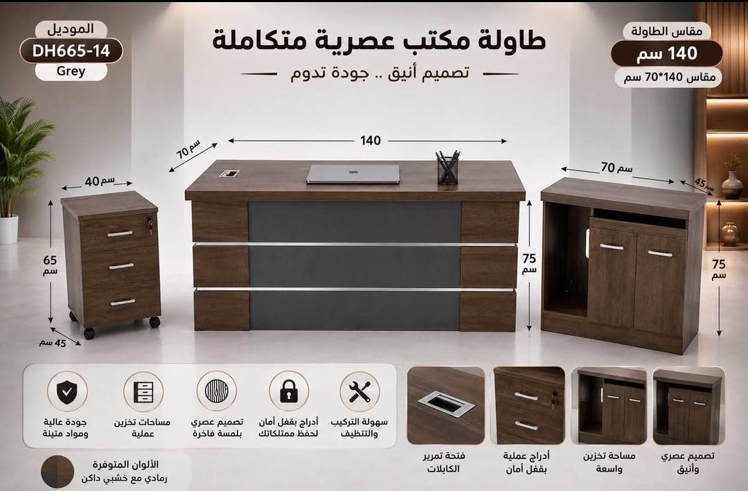 Jeddah, Furniture, SAR 5,  Office Furniture Available In Low Price