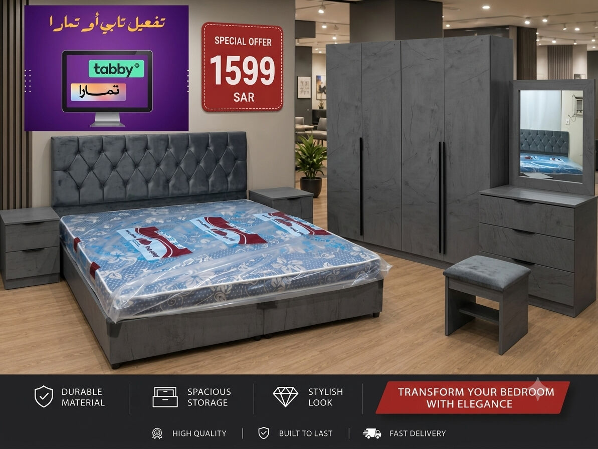 Jeddah, Furniture, SAR 33,  Complete Bedroom Set Available .