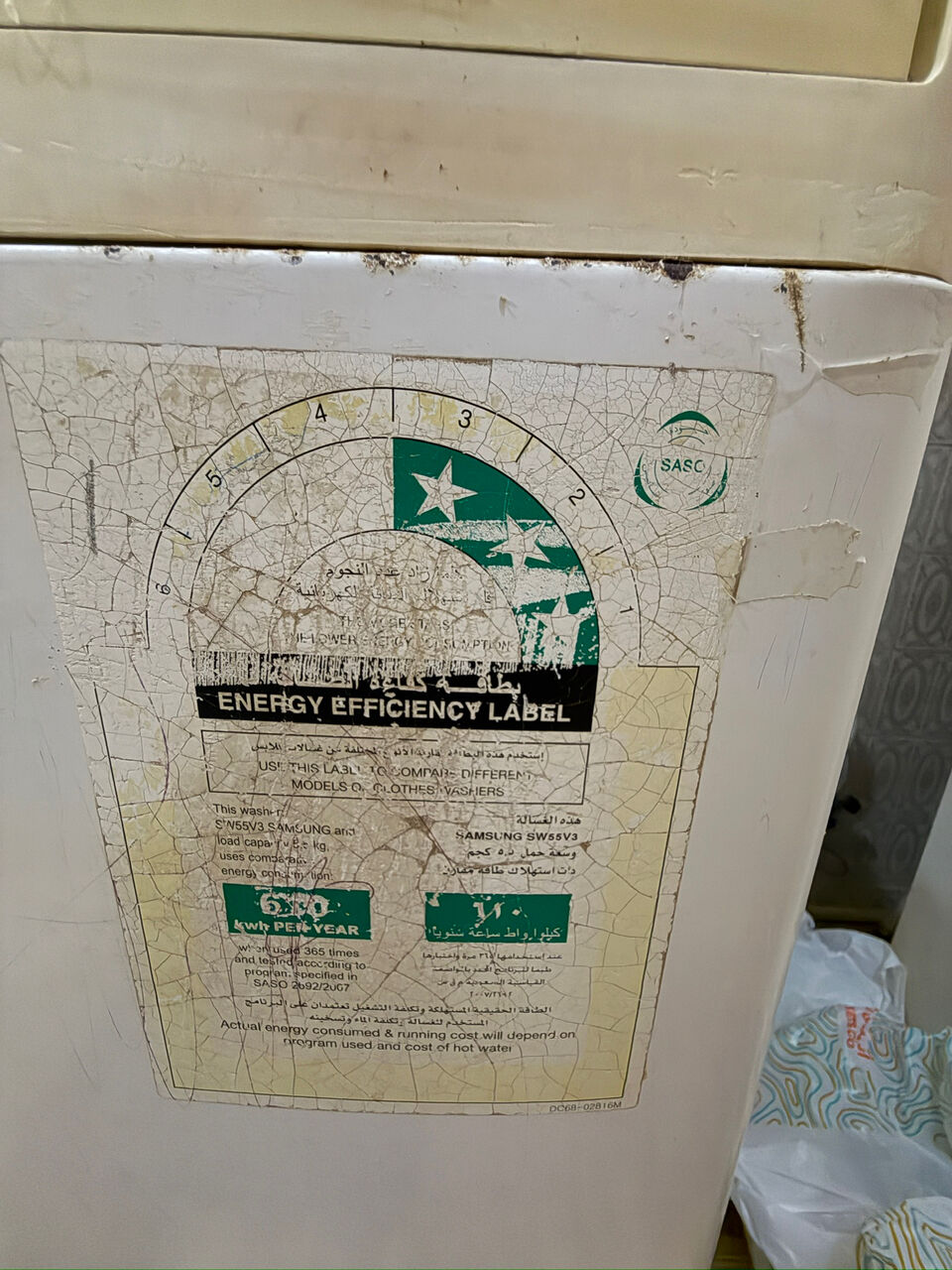 Jeddah, Household Items, SAR 400,  Samsung Top Load Fully Automatic Washing Machine For Sale