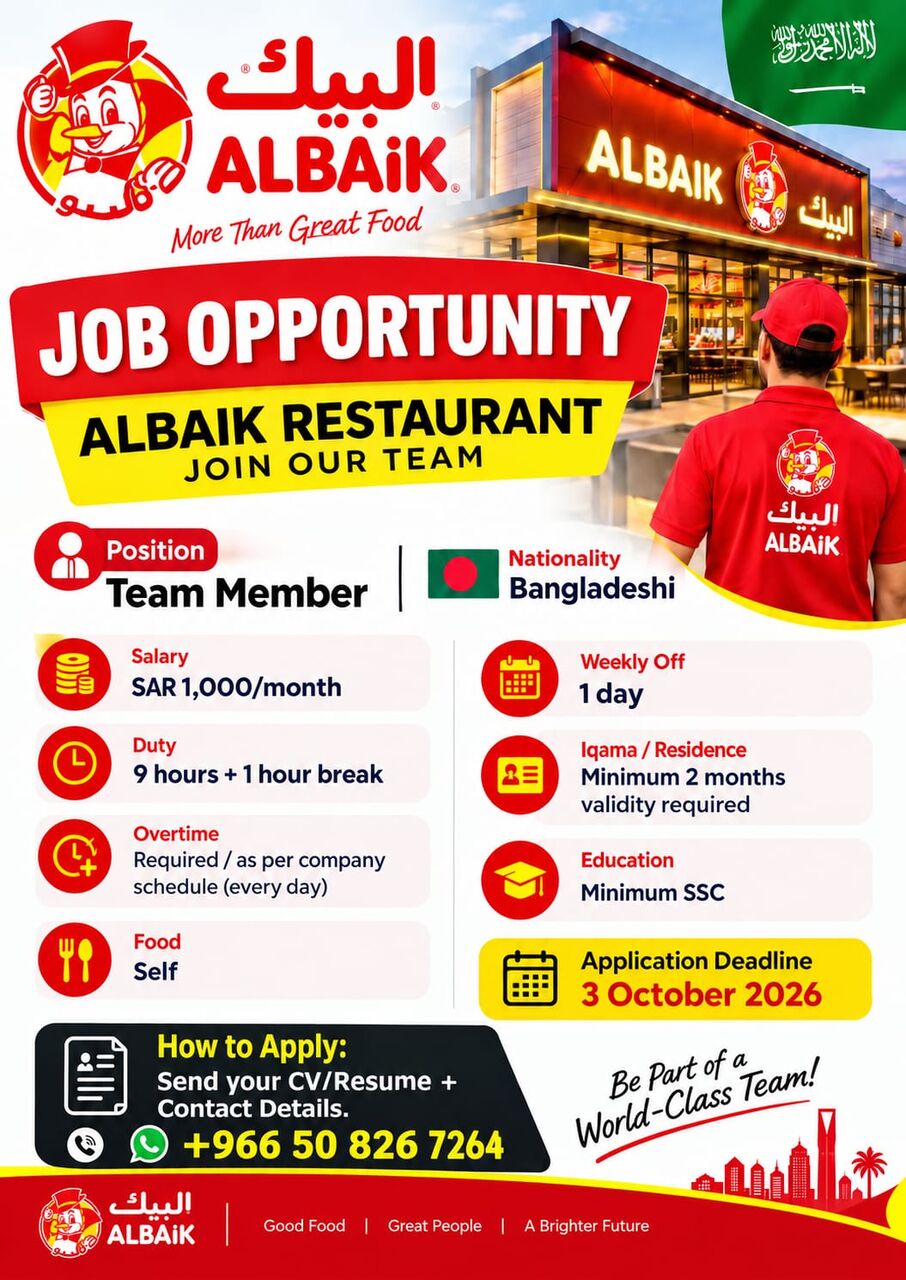 Riyadh, Jobs, Team Member (Albaik Restaurant)