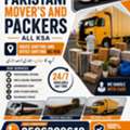 MOVERS  PACKERS✓✓HOUSE SHIFTING/PROFESSIONAL LABOR TEAM/REASONABLE PRICE0504430564