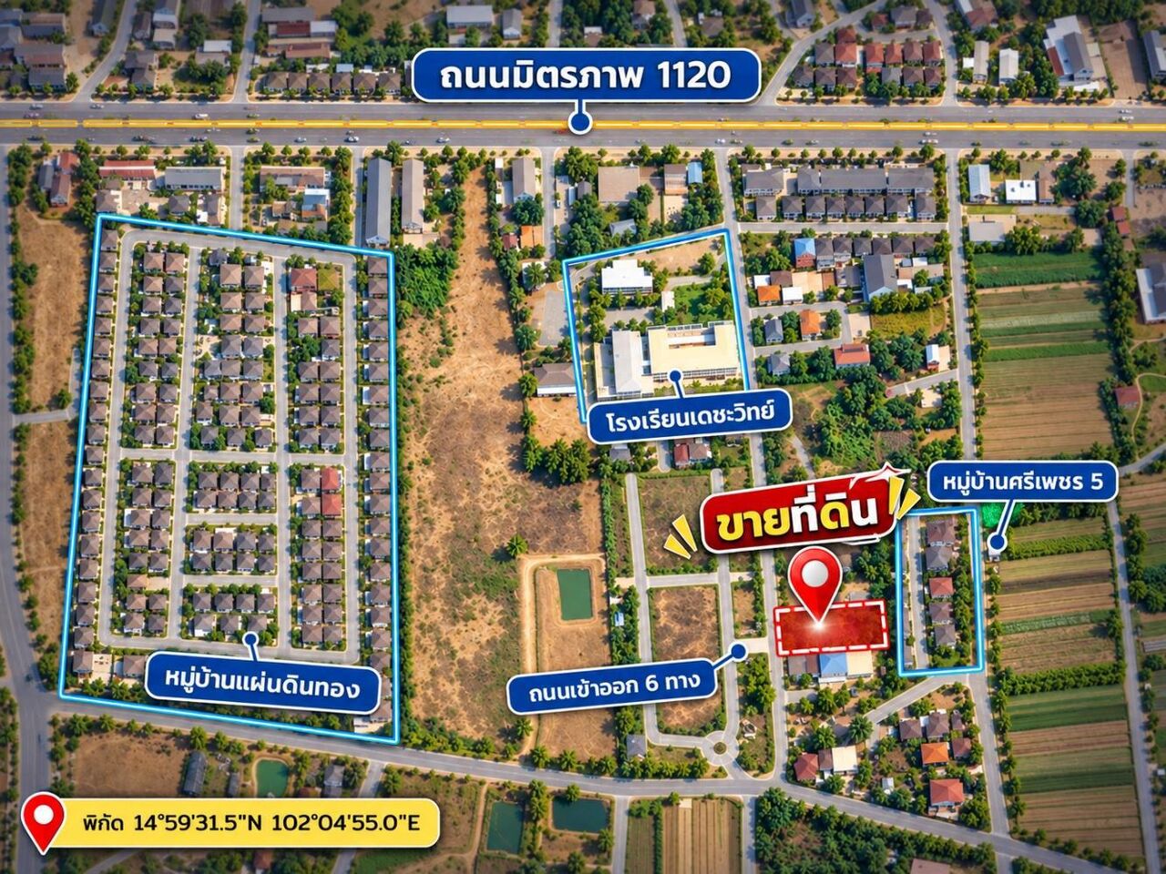 Bangkok, Real Estate For Sale, THB 11000000,  6 BR,  0 Sq. Feet,  ขายด่วน! ที่ดินเปล่า 1 ไร่ ทำเลดีใจก