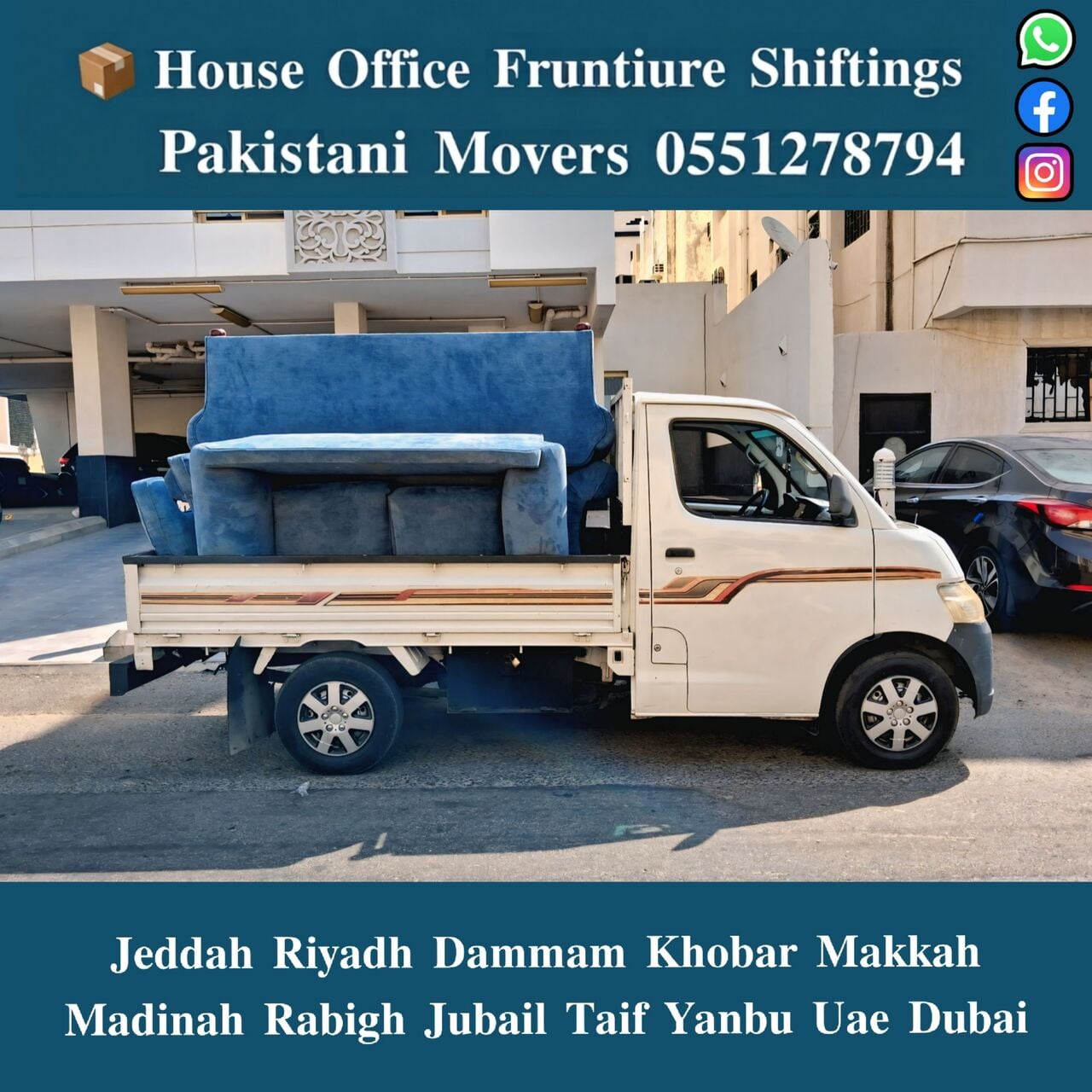 Jeddah, Household, DABBAB. FOR HOUSE SHIFTING JEDDAH RIYADH DAMMAM YANBU MADINAH 0551278794