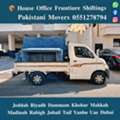 DABBAB. FOR. HOUSE. SHIFTING. JEDDAH RIYADH DAMMAM YANBU MADINAH 0551278794