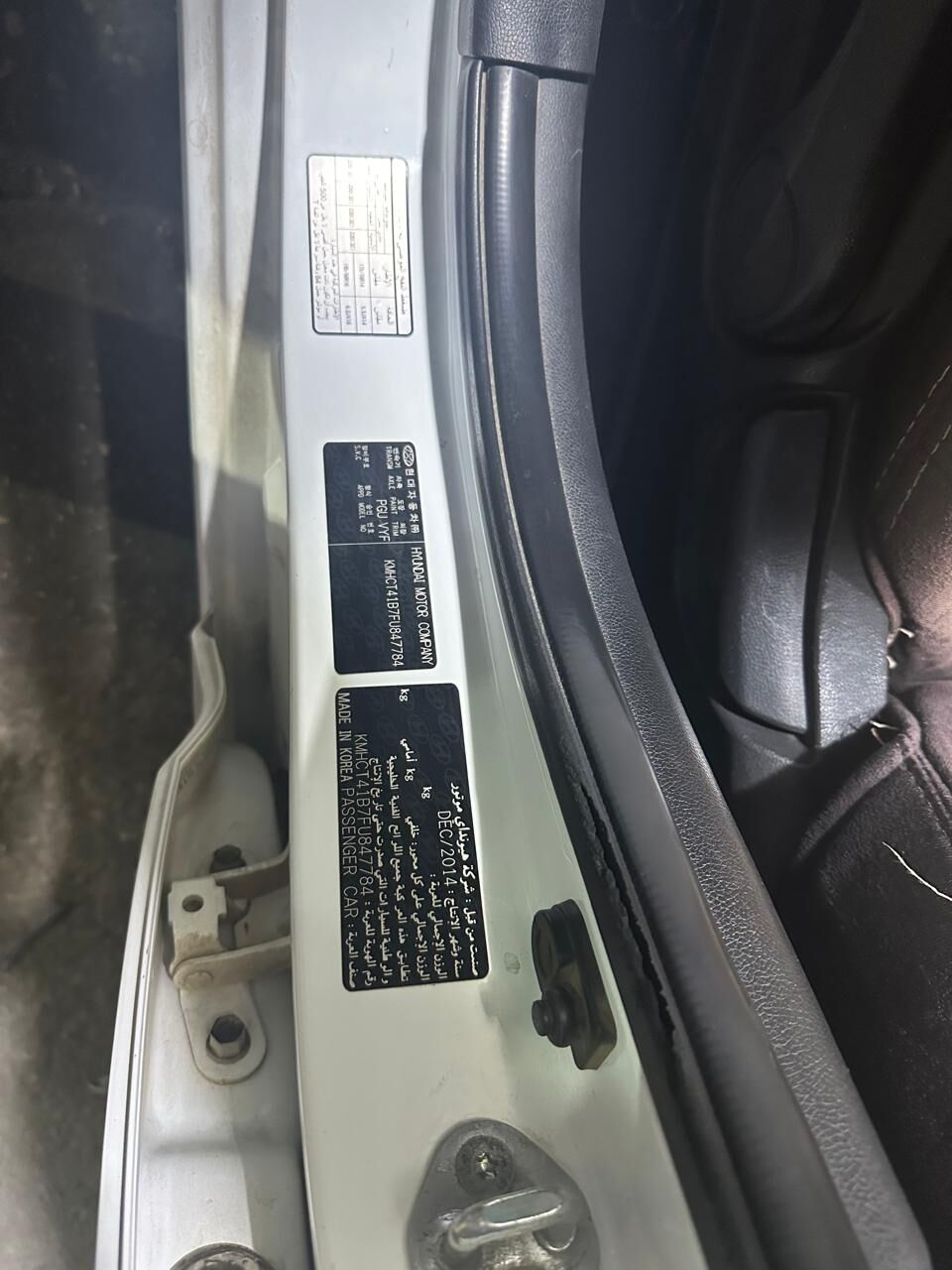 Thuqbah, Vehicles, Cars & Trucks , SAR 20000,  Hyundai Accent,  2015,  Automatic,  221000 KM,  I Sell My Car  Good Condition