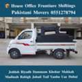 DABBAB AND DYNA HOUSE SHIFTING   AVAILABLE FOR HOUSE OFFICE VILLA'S COMPOUND SHIFTING JEDD