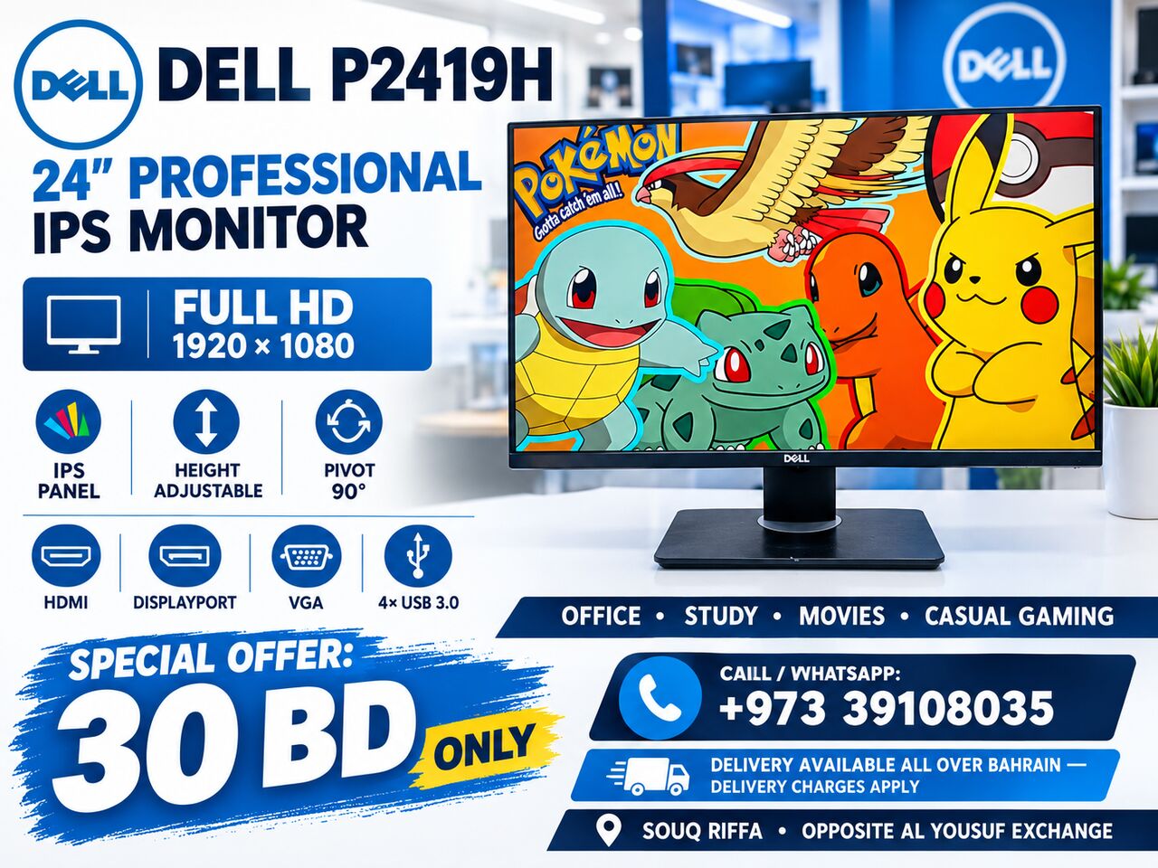 Riffa, Computers, BHD 30,  Dell P2419H 24-Inch Professional IPS Monitor (HDMI/DP/VGA/USB) - BD 30