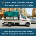DABBAB. FOR. HOUSE SHIFTING JEDDAH RIYADH DAMMAM YANBU MADINAH 0551278794