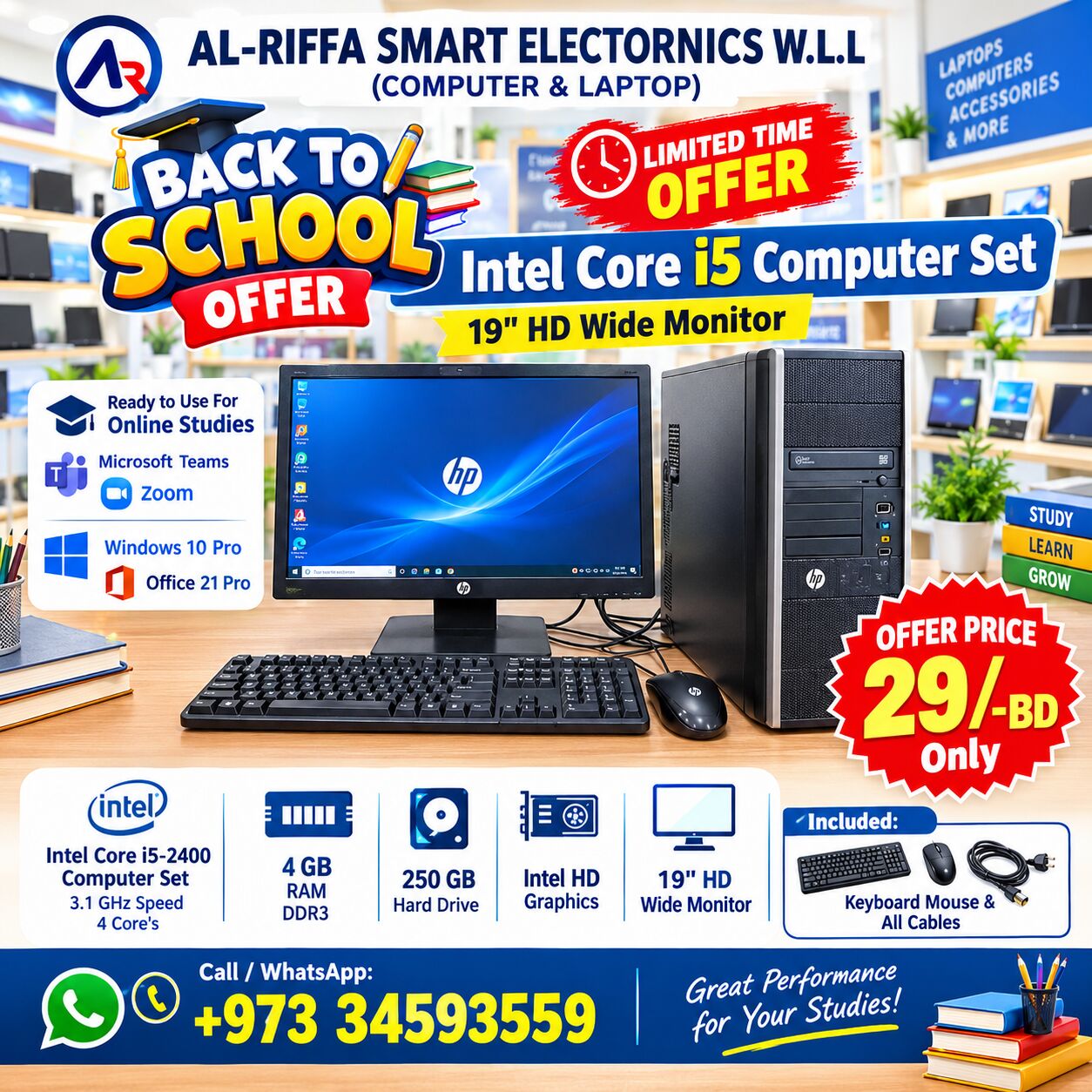 Isa Town, Computers, BHD 29,  Best Offer Intel Core I5 Computer With HP Wide Monitor 4GB RAM + 250GB HDD Windows 10 Pro