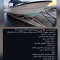 BHD 8200,  29 Foot Boat With Twin Suzuki 250hp (In Very Good Condition)