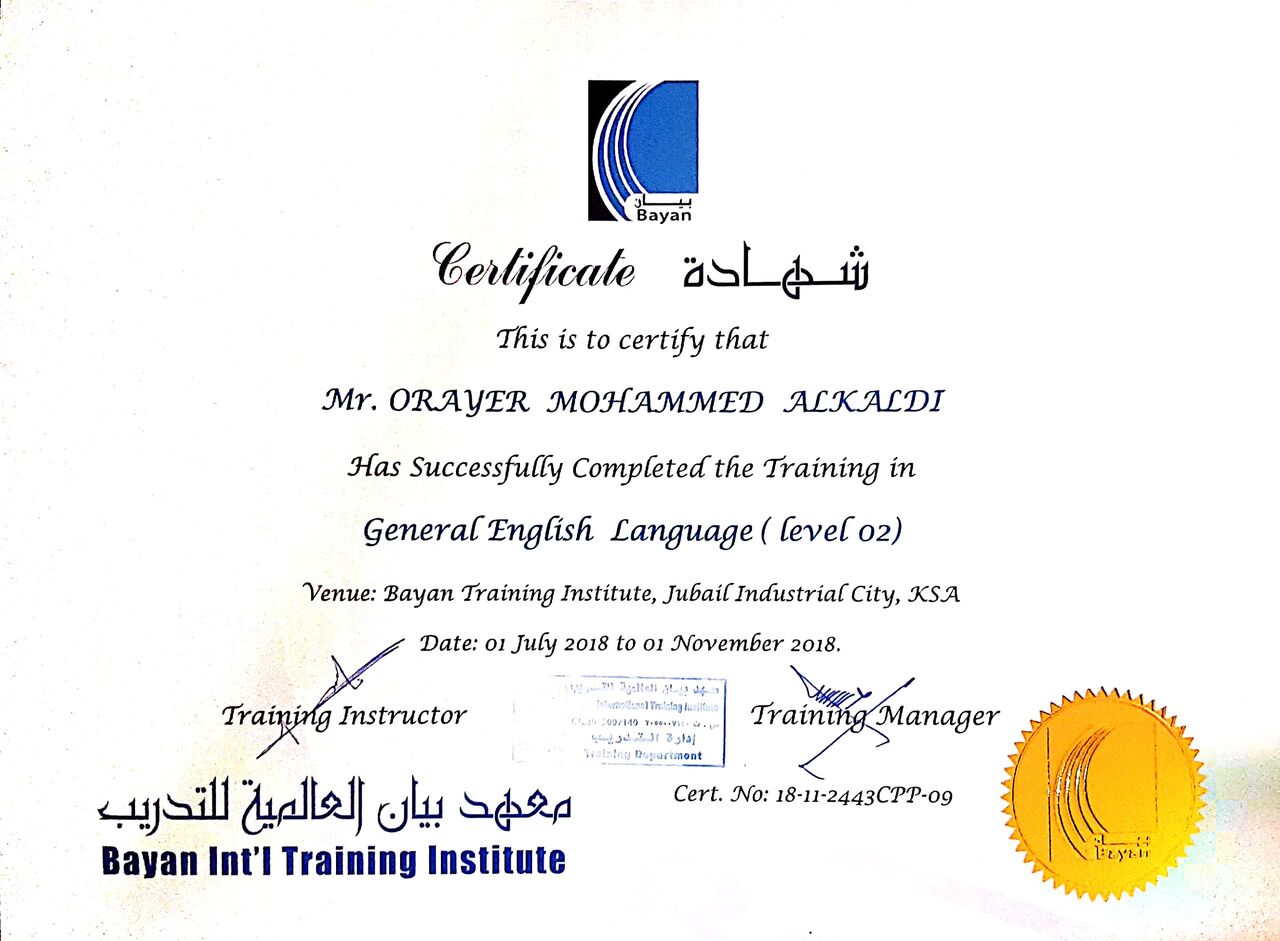 Riyadh, Job Seekers, السلام عليكم باحث عن عمل