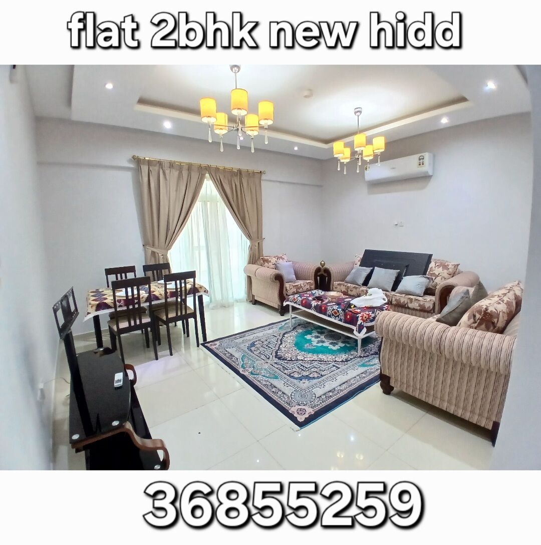 Hidd, Apartments, Flats, Houses & Villas, BHD 290,  Flat 2bhk Inclusive Ewa New Hidd